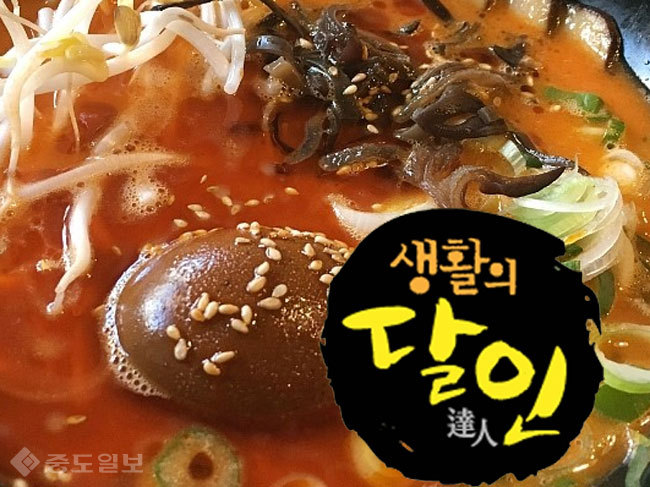 ▲ 신촌 일본 라면/사진=소셜커뮤니티 
