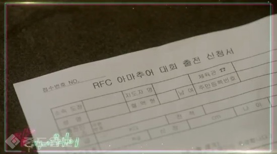 ▲KBS 월화드라마 '쌈 마이웨이' 5회 예고편.