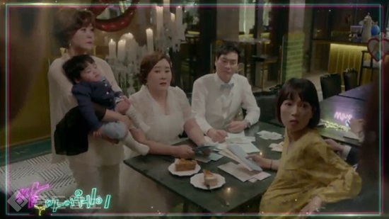 ▲KBS 월화드라마 '쌈, 마이웨이' 6회 예고편