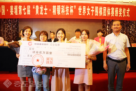 ▲(왼쪽부터) 한국 대표팀 송혜령 2단, 최정 7단, 오정아 3단, 오유진 5단, 후원사 정단과기 관계자. 한국기원 제공