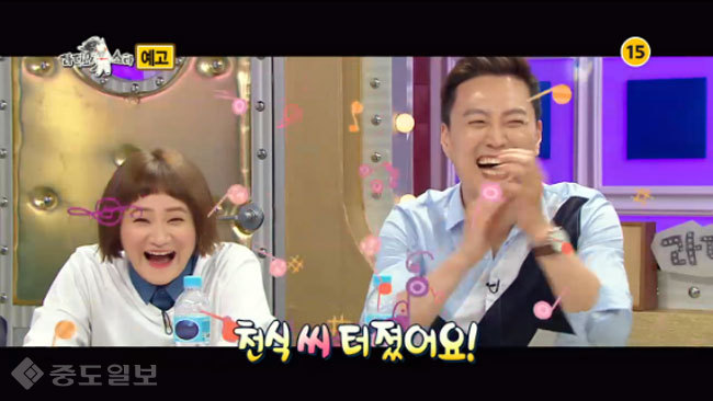 ▲ 사진=라디오스타 예고 캡쳐