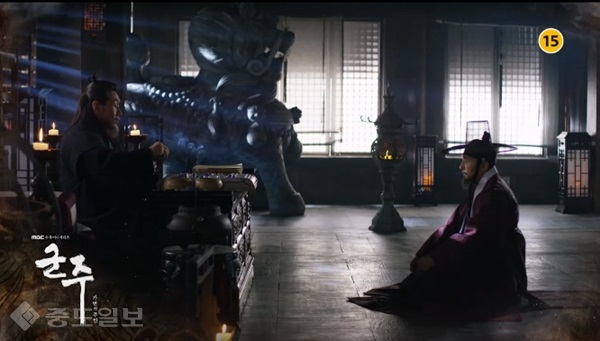 ▲ MBC 수목드라마 '군주-가면의 주인' 19,20회 예고편