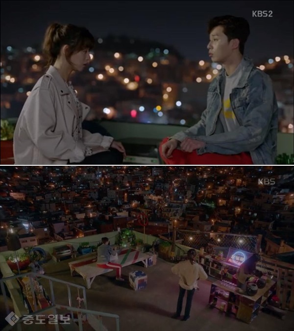 ▲KBS 월화드라마 '쌈 마이웨이' 방송 캡처