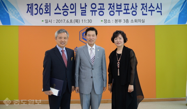 ▲ 순천대 김민배(왼쪽)·양숙향(오른쪽) 교수가 제36회 스승의 날 유공 정부포상을 수상한 가운데 지난 8일 박진성(가운데) 총장이 전수식을 가졌다./순천대 제공 ▲ 순천대 김민배(왼쪽)·양숙향(오른쪽) 교수가 제36회 스승의 날 유공 정부포상을 수상한 가운데 지난 8일 박진성(가운데) 총장이 전수식을 가졌다./순천대 제공