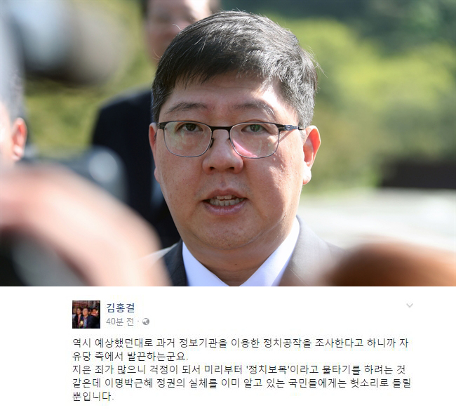 ▲ 사진=연합DB·김홍걸 위원장 페이스북.