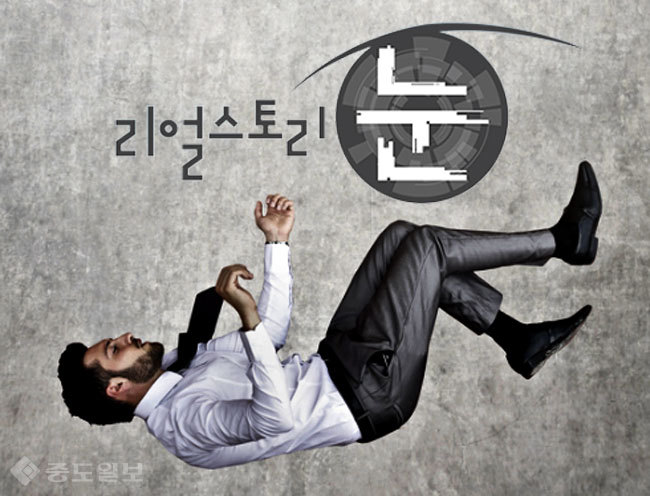 ▲ 사진=게티이미지뱅크