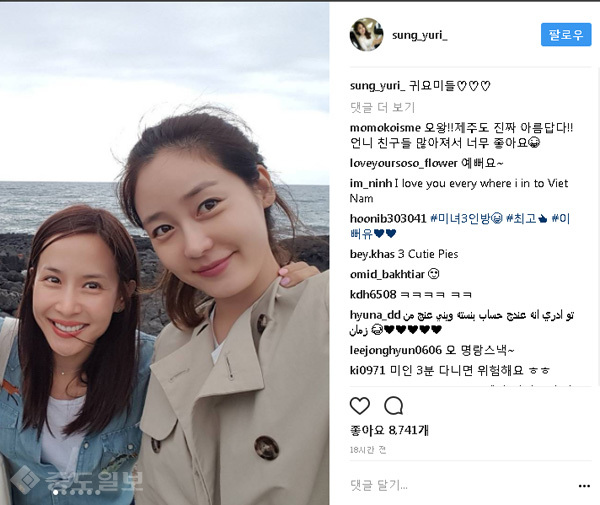 ▲ 성유리 인스타그램