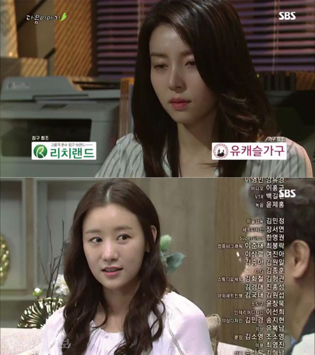 ▲ 사진=달콤한 원수 예고편 캡쳐