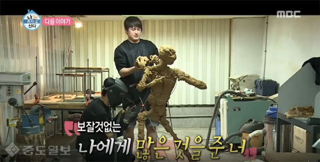 ▲ 사진=나혼자산다 예고 캡쳐