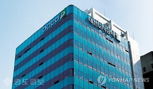 ▲ 중구 대흥동 대전도시공사 사옥