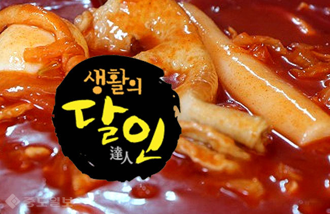 ▲ 사진=소셜커뮤니티 캡쳐