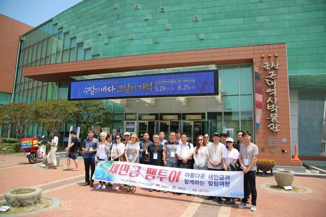 ▲ 한국언론인총연합회,새만금과 인근 3개시,군 팸투어 성료 ▲ 한국언론인총연합회,새만금과 인근 3개시,군 팸투어 성료