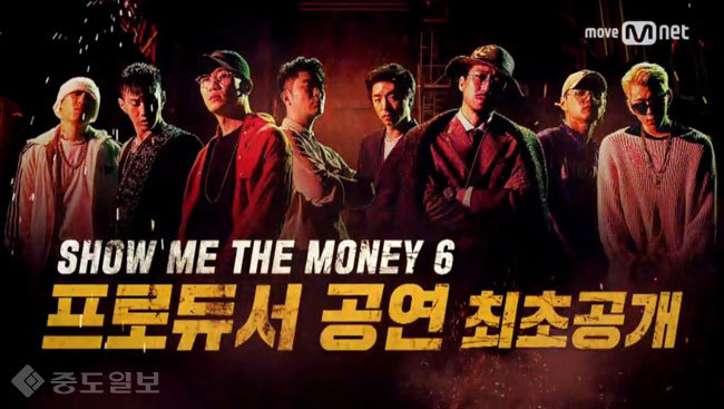 ▲ /사진=Mnet 방송 캡쳐