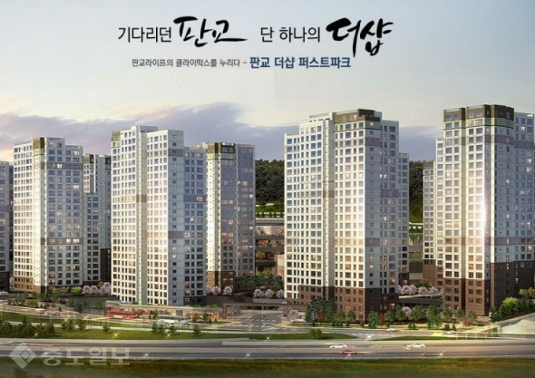 ▲ 판교 더샵 퍼스트파크 조감도