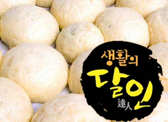 ▲ 사진=소셜커뮤니티 캡쳐