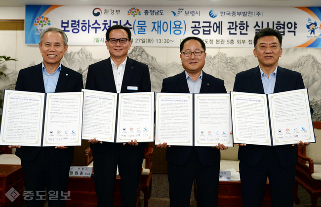 ▲ 충남도는 27일 도청 접견실에서 환경부, 보령시, 한국중부발전과 보령하수처리수 공급에 관한 실시협약을 체결했다. 사진 왼쪽부터 정창길 한국중부발전사장, 정원춘 보령부시장, 남궁영 충남행정부지사, 이영기 환경부상하수도정책관.<충남도 제공>