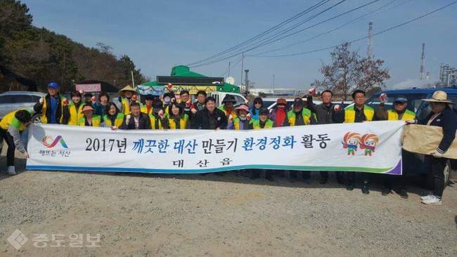 ▲ 서산 대산읍 환경정화 활동 모습