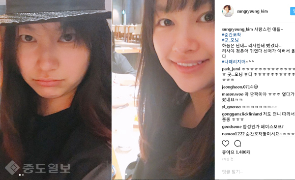 ▲ 사진=김성령 인스타그램
<br />