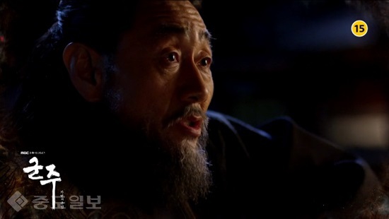 ▲MBC 수목드라마 '군주-가면의 주인' 29,30회 예고편 ▲MBC 수목드라마 '군주-가면의 주인' 29,30회 예고편