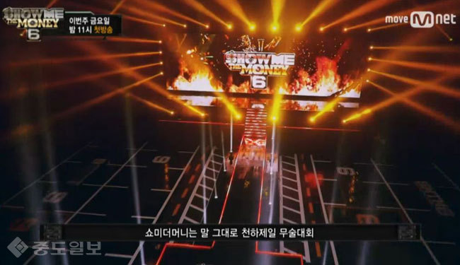 ▲ /사진=Mnet 방송 캡쳐