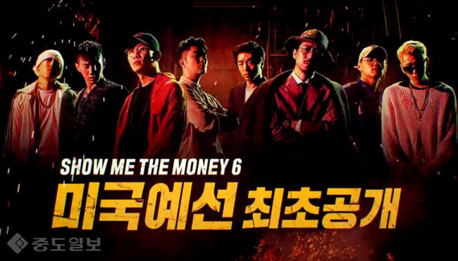 ▲ /사진=Mnet 방송 캡쳐