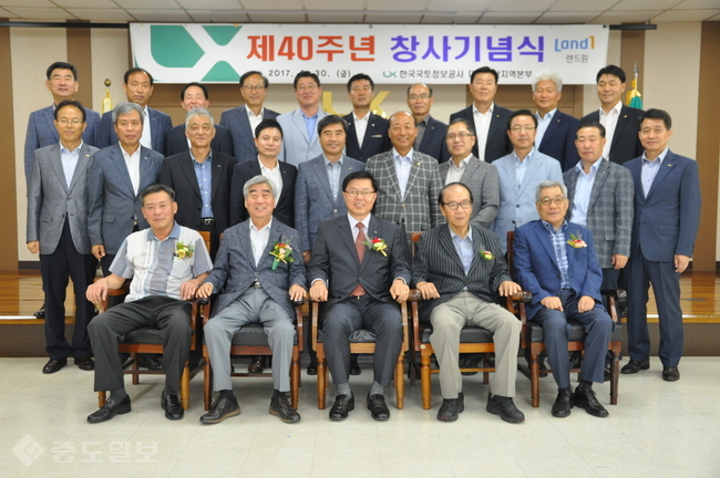 ▲ 창사 40주년 기념촬영