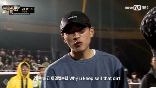 ▲ /사진=Mnet '쇼미더머니6' 방송 캡쳐 ▲ /사진=Mnet '쇼미더머니6' 방송 캡쳐