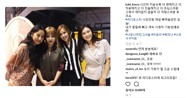 ▲ 나르샤 인스타그램