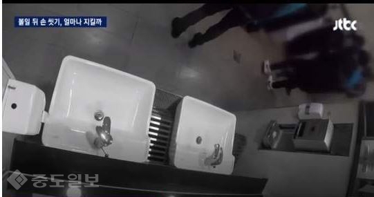 ▲ 　JTBC가 남자화장실에 몰카를 설치해 촬영해 보도한 영상 캡처.　