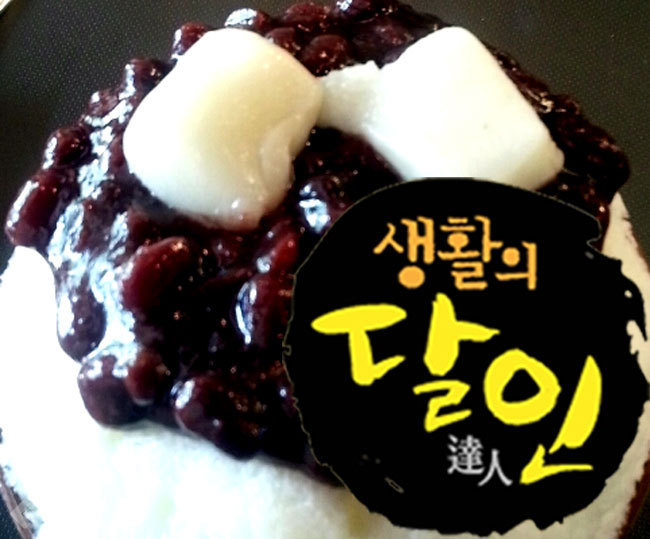 ▲ 사진=소셜커뮤니티
