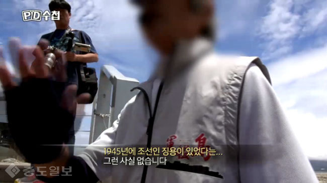 ▲ 사진=PD수첩 예고 챕쳐