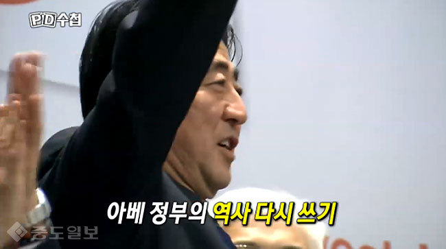 ▲ 사진=PD수첩 예고 챕쳐