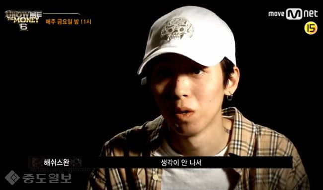 ▲ /사진=Mnet '쇼미더머니6' 2회 예고