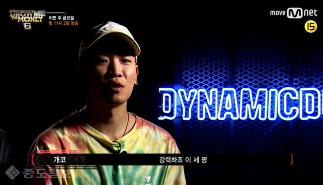 ▲ /사진=Mnet 쇼미더머니6 선공개 영상