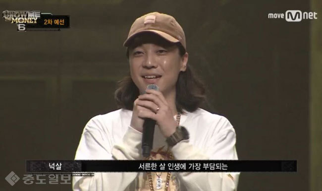 ▲ /사진=Mnet '쇼미더머니6' 방송 캡쳐
