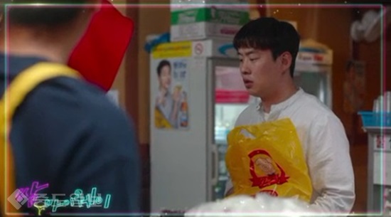 ▲ KBS 2TV 월화드라마 '쌈 마이웨이' 16회(마지막회) 예고편