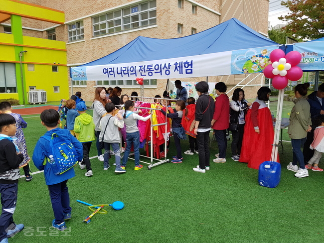 ▲ 천안교육지원청의 다문화 어울림 축제.