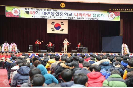 ▲ 3군 군악의장대와 함께하는 ‘나라사랑 졸업식’