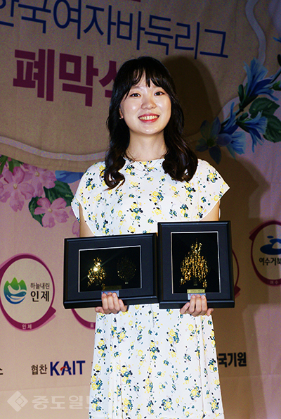 ▲MVP와 다승상을 수상한 포스코켐텍 김채영 3단. 한국기원 제공