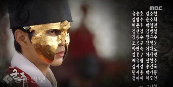 ▲ MBC 수목드라마 '군주-가면의 주인' 37, 38회 예고편