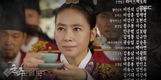 ▲ MBC 수목드라마 '군주-가면의 주인' 37, 38회 예고편