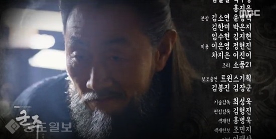 ▲ MBC 수목드라마 '군주-가면의 주인' 37, 38회 예고편