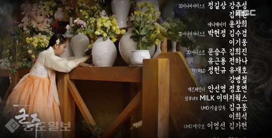 ▲ MBC 수목드라마 '군주-가면의 주인' 37, 38회 예고편