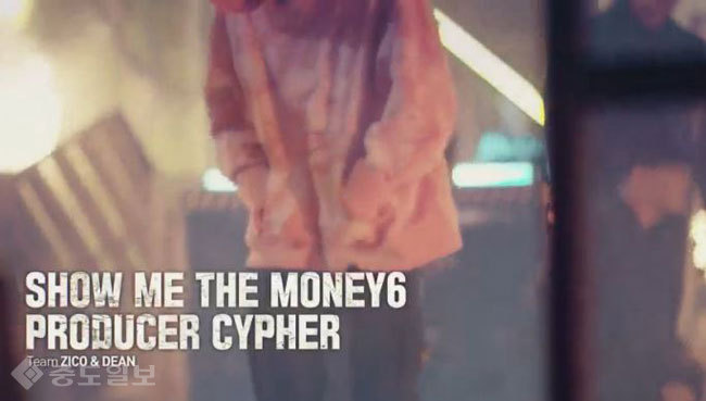 ▲ /사진='쇼미더머니6' 영상 캡쳐