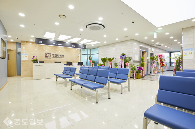 ▲ 필한방병원 내부