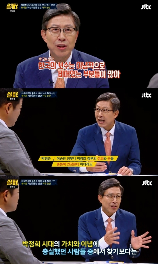 ▲ 13일 방송된 JTBC '썰전' (사진='썰전' 캡처) ▲ 13일 방송된 JTBC '썰전' (사진='썰전' 캡처)
