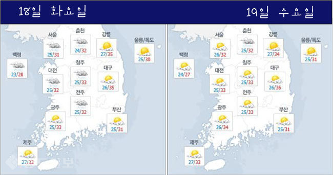 ▲ /사진=네이버 기상정보 참조