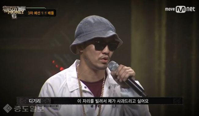 ▲ /사진=Mnet '쇼미더머니6' 방송 캡쳐