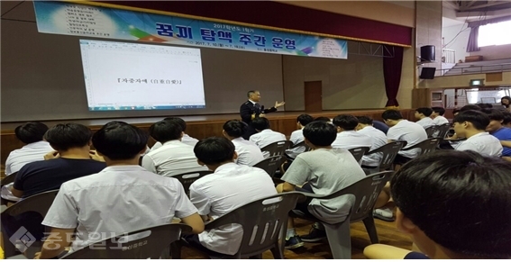 ▲ 맹훈재 홍성경찰서장이 지난 17일 모교 홍성중학교를 찾아 3학년 학생 150명을 대상으로 특강을 진행했다./홍성경찰서 제공.