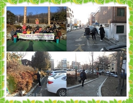 ▲ 청소년주말프로그램 '우리는 주말에도 봉사한다' (출처=계양구자원봉사센터)